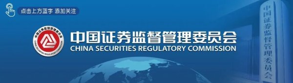 媒体视点|“股神”变“蛊神”网络荐股出现新特征