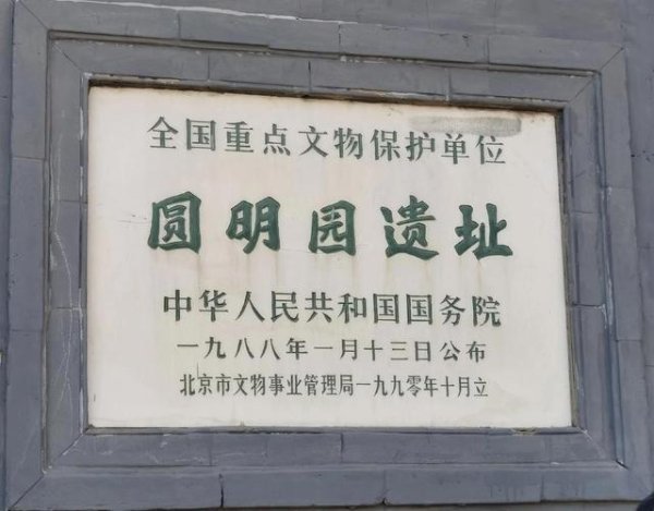 170全票通过，法国带头表率；日本闭口不谈，360万件文物拒不归还