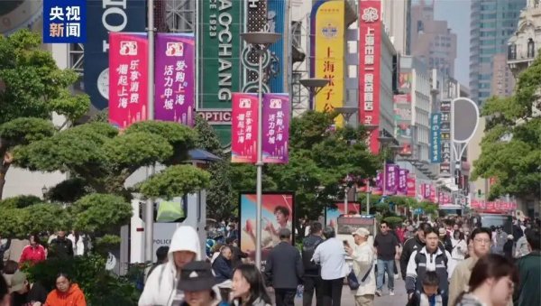 “五一”假期消费行业收入增长14.3%【三分钟新闻早知道】