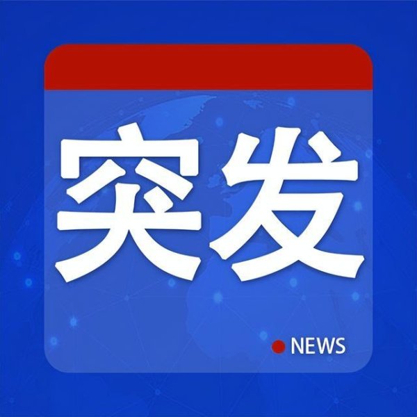 美国一空军基地出事