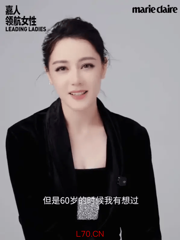 迪丽热巴谈30岁后的变化：没有让自己很快进组