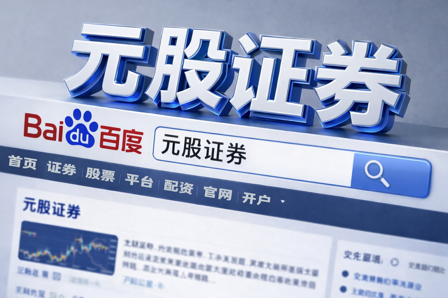 现货黄金失守4800美元 日内跌幅0.39%