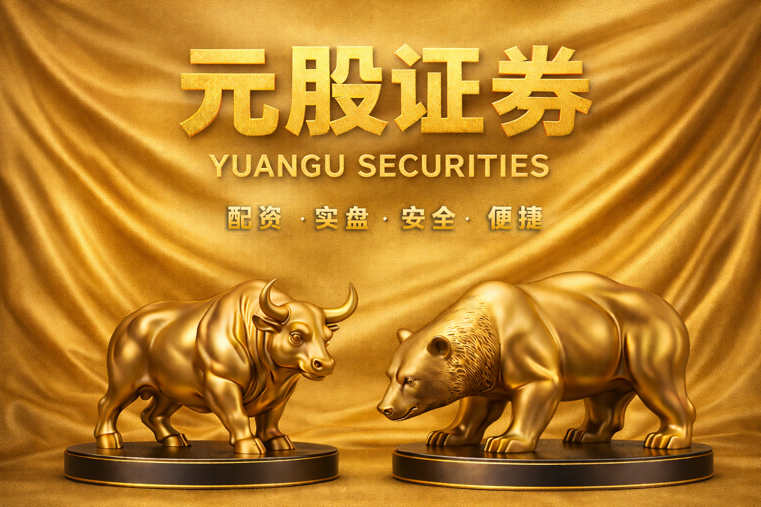 在国际科技股市场在当前资金博弈集中在局部热点的时期里中深圳股