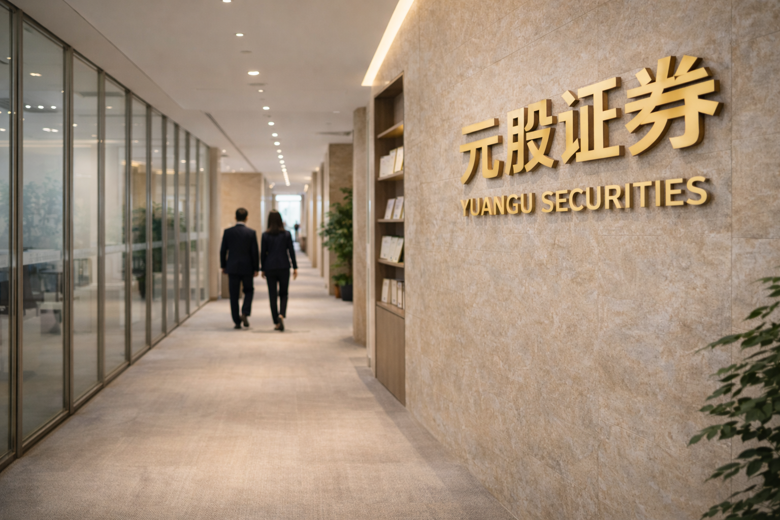 国家制造强国建设战略咨询委员会副主任苏波：要深度把握AI与先进制造的融合趋势，完善顶层设计